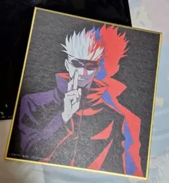 アニメーション呪術廻戦展 ミニ色紙 五条悟