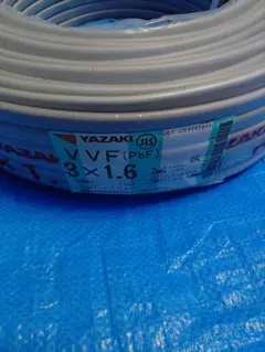 矢95】カワイ電線 VVFケーブル 100m 2×2.0mm 1×1.6mm - メルカリ
