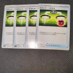 Massa(0151mew)様 リクエスト 2点 まとめ商品