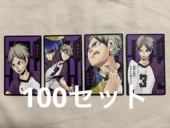 2025年最新】瀬見英太の人気アイテム - メルカリ