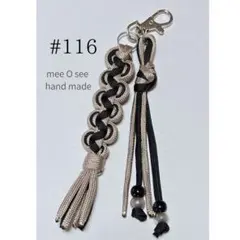 パラコード　ハンドメイド　チャーム　プレゼント　ギフト