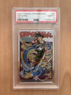 【PSA10】ドラゴンボール イタジャガ #29 孫悟空シークレット PSA10】ドラゴンボール イタジャガ #29 孫悟空シークレット - メルカリ