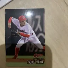 2025プロ野球チップス第一弾016