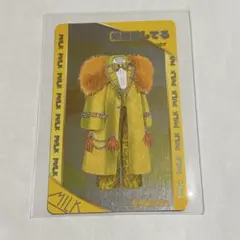 M!LK シャカレボ　吉田仁人　トレカ 衣装　爆裂愛してる　シャカリキ