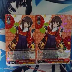 2026年最新】紅魔族一の天才めぐみんの人気アイテム - メルカリ