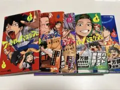 ファントムバスターズ 漫画 全巻