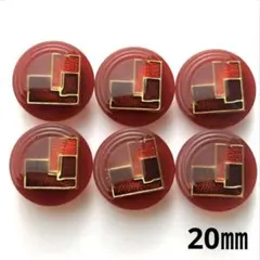 高級 装飾ボタン 20㎜ 6個 No.911
