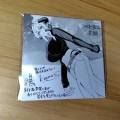 Item thumbnail for item 8593eefe-fa1f-4cc3-b29d-a081acef3063