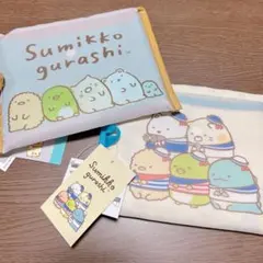 サンエックス♡すみっコぐらし♡エコバッグ ２点セット
