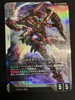 クルセイド ガンバスター MP クルセイド トップをねらえ！ ガンバスター(ダブルバスターコレダー