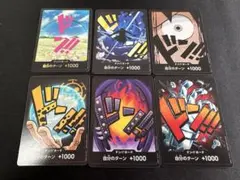 ドンカード パラレル レベッカ　他5枚　まとめ売り