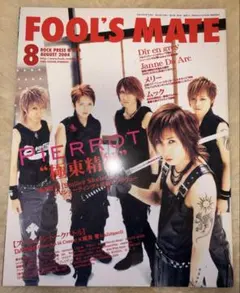 2026年最新】FOOL's MATEの人気アイテム - メルカリ