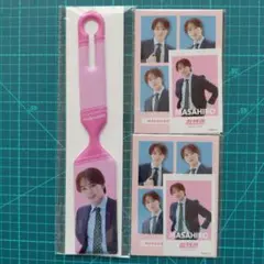 超特急 マサヒロ ハピチャンくじ