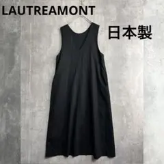 LAUTREAMONT ロートレアモン　ウール混　ジャンパースカート　ワンピースのサムネイル
