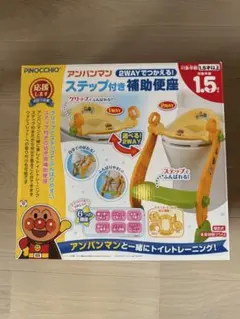 【PINOCCHIO】アンパンマン ステップ付き補助便座 2WAYのサムネイル
