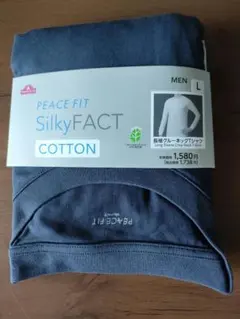 新品未使用　PEACE FIT SilkyFACT 長袖クルーネックTシャツ Lのサムネイル