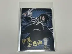 伊黒小芭内 キャラクターグッズ