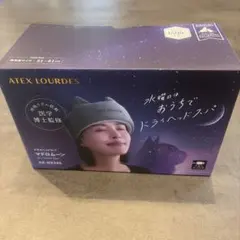ATEX LOURDES マドロームン AX-HX345のサムネイル