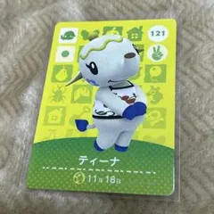 ちゃんぷう様 リクエスト 9点 まとめ商品