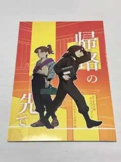 Item thumbnail for item a3867d7a-2715-4d09-bb72-ec8cd7e0126c