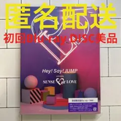 Hey!Say!JUMP SENSE or LOVE 初回限定盤 Blu-ray