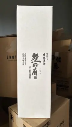 芋焼酎 【限定蔵出し幻の芋焼酎】無何有（むかう）木箱入り」37度1800mlのサムネイル