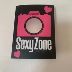 SexyZone 写真アルバム