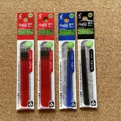 パイロット フリクションボール 多色ボールペン 専用替芯 0.5mm 10本