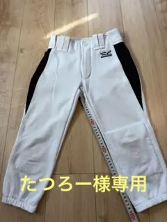 Mizuno 野球 ユニフォーム 練習着 130cm 少年野球