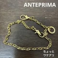 あ*び様 ANTEPRIMA アンテプリマ　チェーン　ゴールドカラー　ちょっとワのサムネイル
