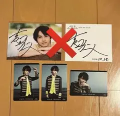 吉田仁人　トレカ