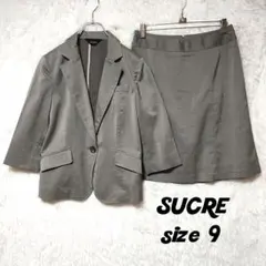 ☆大特価☆　シュクル　セットアップ　スカートスーツ　グレー　ストライプ　9　M