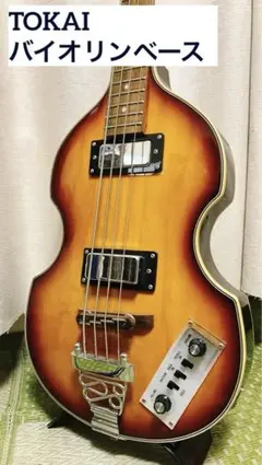 2025年最新】バイオリンベース ヘフナーの人気アイテム - メルカリ