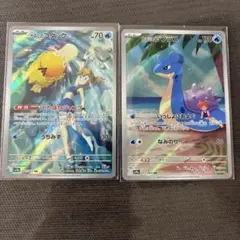 Armin様 リクエスト 5点 まとめ商品