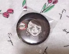 鬼滅の刃 ダイニング 無限列車編 缶バッジ 魘夢