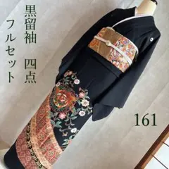 黒留袖➕長襦袢フルセット　着物　正絹　刺繍　豪華　結婚式　留袖　第一礼装 2025年最新】黒留袖 フルセットの人気アイテム - メルカリ