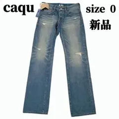 【新品タグ付】caqu　サキュウ　デニム　サイズ０　ストレートカット　日本製