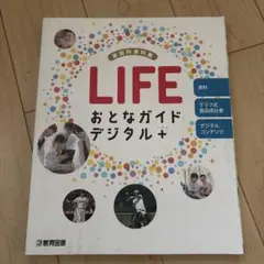 DEAGOSTINI ディエゴスティニ もっとデジイチLIFE No.17 - メルカリ