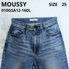 ✨️美品✨️MOUSSY マウジー FLARE フレア デニム ブルー 25