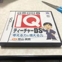 陰山英男のIQティーチャーDS/IEインスティテュート