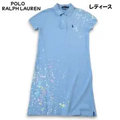 ポロラルフローレン 半袖ポロシャツワンピース ペイント ポニー刺繍 S 極美品