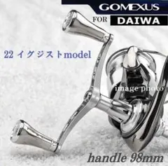 ゴメクサス/22イグジストカラー/チタンダブルハンドル98㎜/オールシルバー ゴメクサス/22イグジストカラー/チタンダブルハンドル98㎜/オール