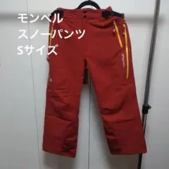 2026年最新】モンベル ドライテック インシュレーテッドパンツの人気