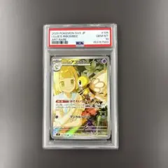 2026年最新】アブリーAR psa10の人気アイテム - メルカリ