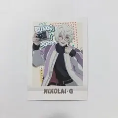 文スト ニコライ・G ぱしゃこれ 箔押し