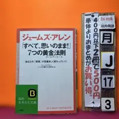 おおうさたろう様 リクエスト 5点 まとめ商品