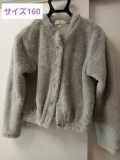 グレー フリースジャケット 160 KUMIKYOKU