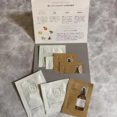 Nオーガニック　7点サンプルセット