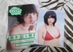 2026年最新】根本凪 写真の人気アイテム - メルカリ