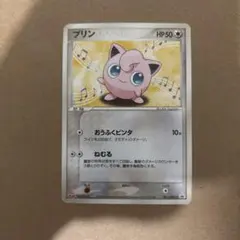 ポケモンカード プリン PROMO ADV-Pプロモカード 061/ADV-P - メルカリ